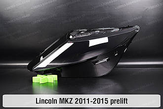 Скло фари Lincoln MKZ (2011-2015) дорест ліве