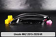 Скло фари Lincoln MKZ (2015-2020) рест ліве, фото 4