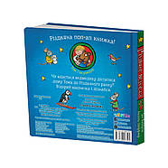 Різдвяне ведмежа, фото 2