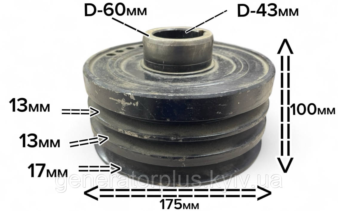 Шків колінвала на генератор Ricardo/Matari 13/13/17, фото 1