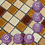 Мозаїка з декоративного скла коричнева 298х298х4,5мм SW-00002363, фото 4