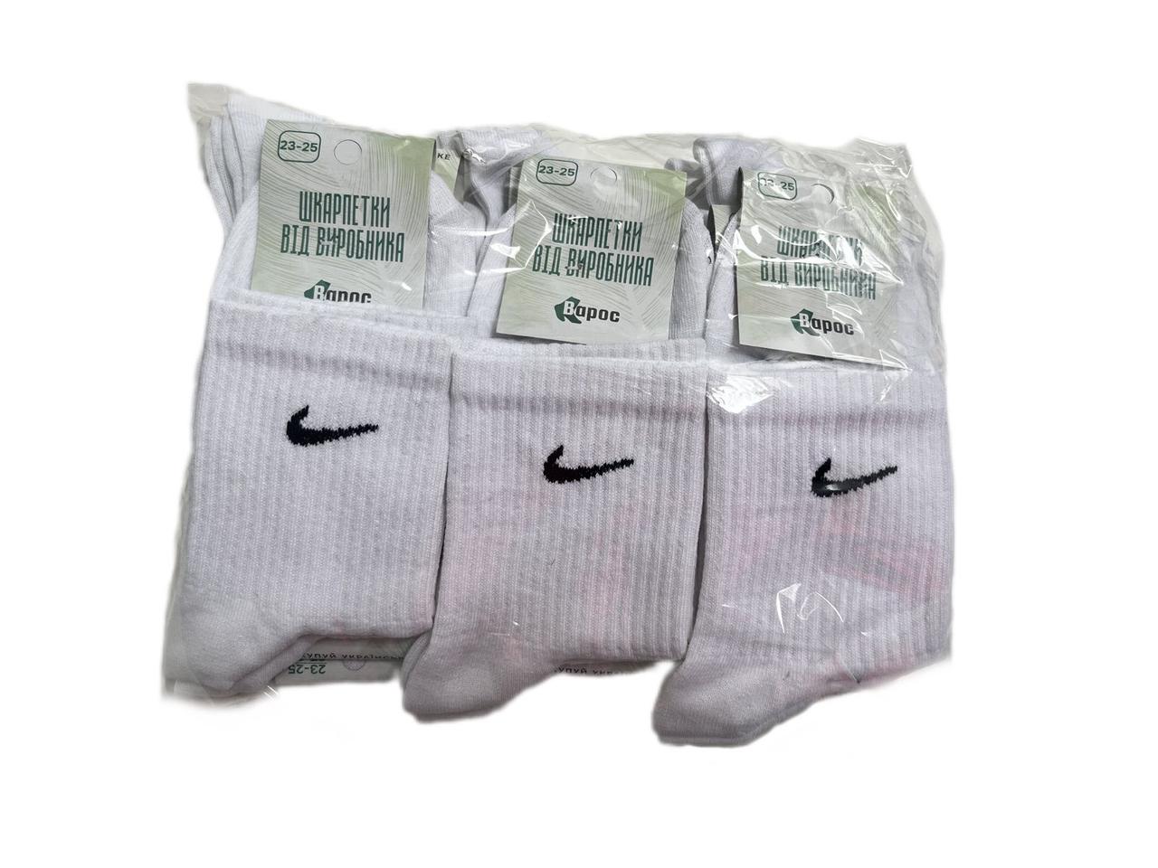 Шкарпетки жіночі серії TREN "Nike" в рубчик (Демісезонні) Варос