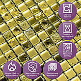 Мозаїка дзеркальна золото 298х298х4,5мм SW-00002372, фото 4