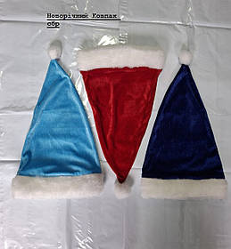 Новорічні ковпачки сбр