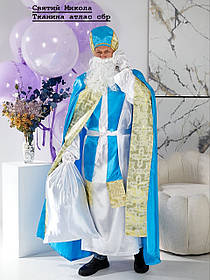 Святий Микола (атлас) сбр