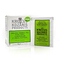 Трав'яний чай із м'ятою, лемонграсом і шафраном органічний у пакетиках 18 г Krocus Kozanis
