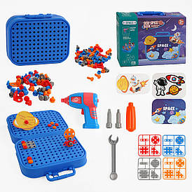Дитяча мозаїка "Космос" (298 деталей, електричний шуруповерт, інструменти, валізка) H 321-333