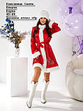 Помічниця Санти Клауса Норма 42-46 (атлас) сбр, фото 3