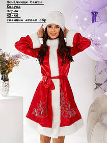 Помічниця Санти Клауса Норма 42-46  (атлас) сбр
