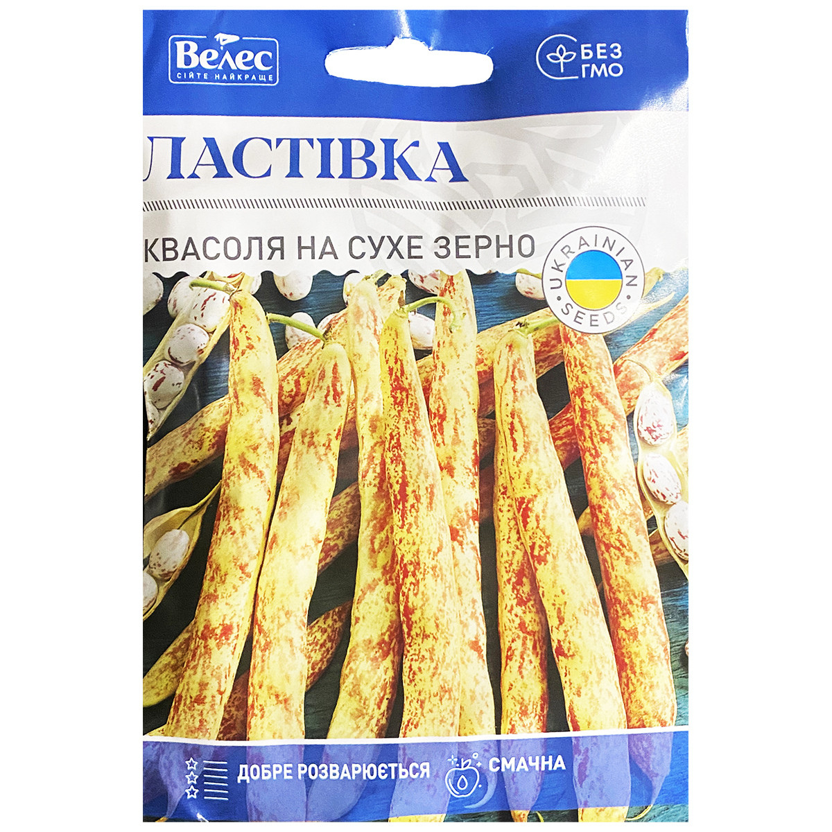 Насіння квасолі на сухе зерно «Ластівка» (20 г) від ТМ «Велес», фото 1
