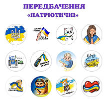 Пряник передбачення