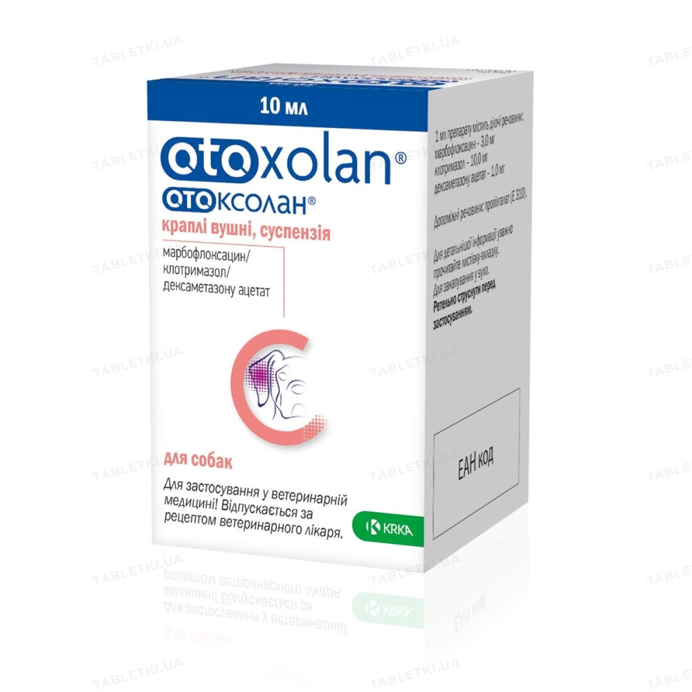 Отоксолан 10мл суспензія, фото 1