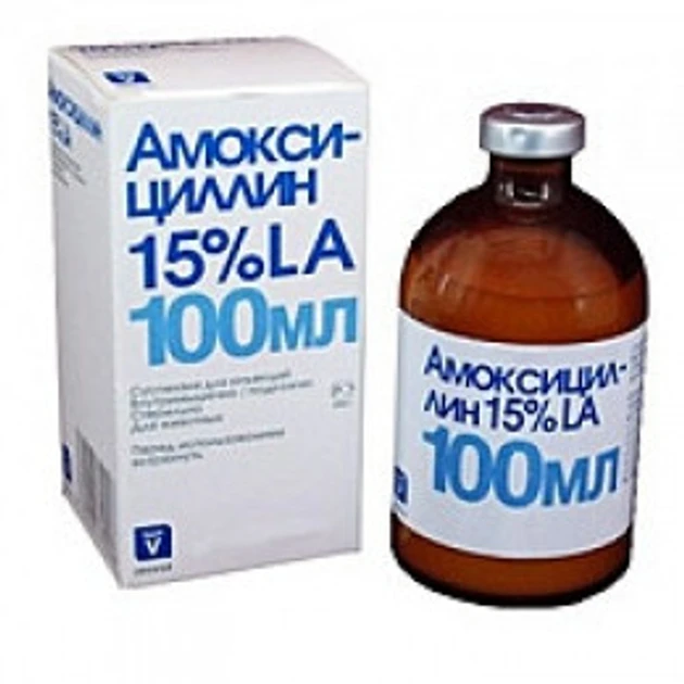 Амоксицилін ін. 15%LA, 100 мл