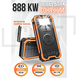 Повербанк IBattery 888KW 30000mah, павербанк із сонячною панеллю, powerbank з ліхтариком, бездротова зарядка