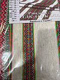 Етно Скатертина 220*150 см. ткана, фото 2
