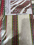 Етно Скатертина 220*150 см. ткана, фото 4