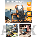 Повербанк IBattery 888KW 25000mah, павербанк із сонячною панеллю, powerbank з ліхтариком, бездротова зарядка, фото 5