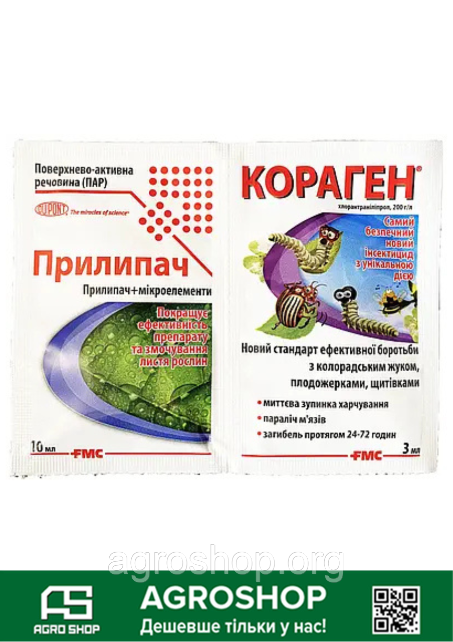 Кораген 3 мл + прилипач 10 мл