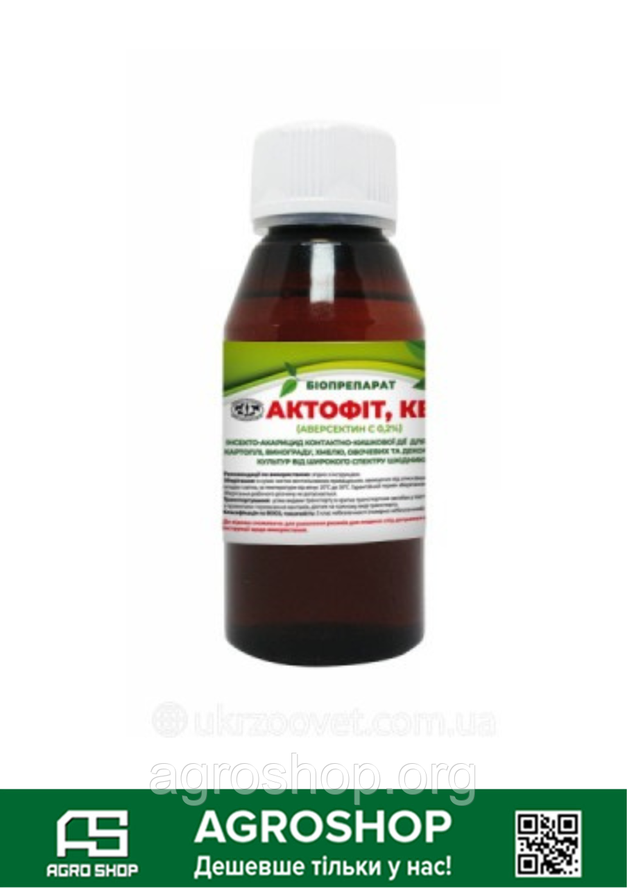 ✨ Біоінсектицид Актофіт 100 мл