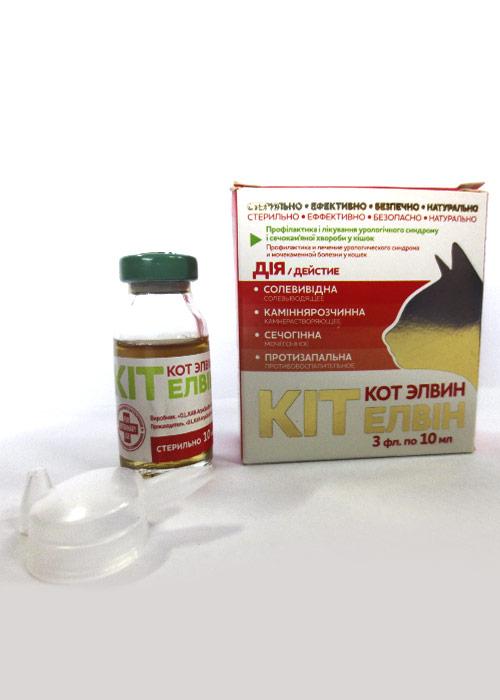 Кіт Елвін для профілактики і лікування урологічного синдрому і сечокам’яної хвороби кішок, 10мл №3, фото 1