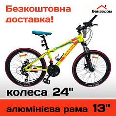 ВЕЛОСИПЕДИ