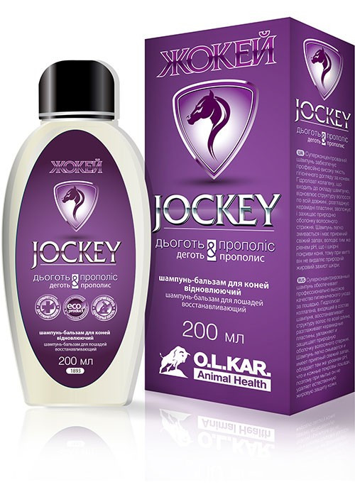 Шампунь ЖОКЕЙ бальзам для коней відновлюючий з дьогтем і прополісом, 200мл, фото 1