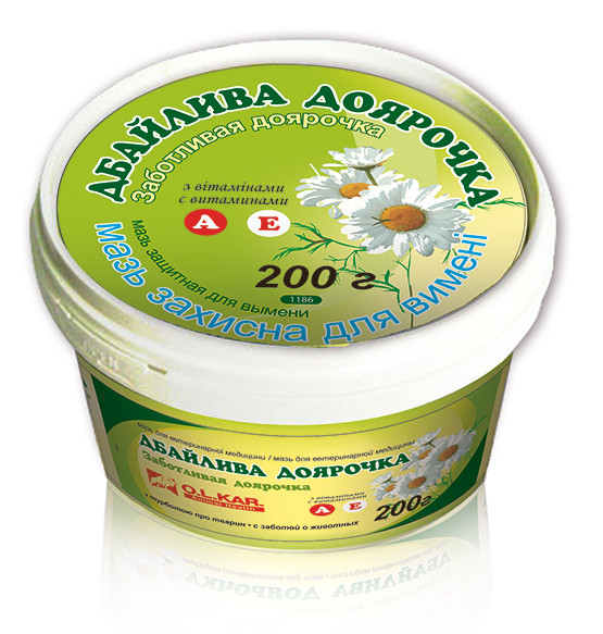 Дбайлива доярочка мазь для лікування корів та кіз при подряпинах, порізах, опіках, тріщинах, 200г, фото 1