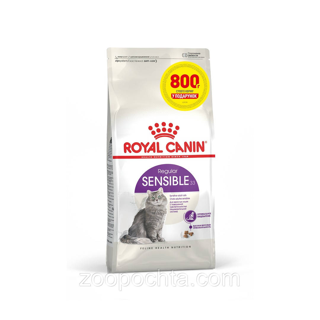 Акція! Сухий корм Royal Canin Sensible для котів, 3.2 кг + 800 гр у подарунок!