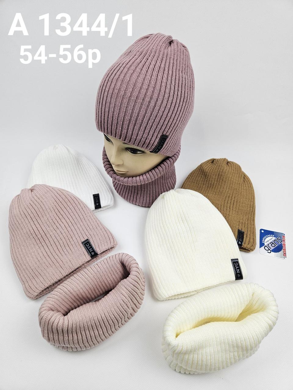 Підліткові в'язані шапки оптом на флісі для дівчаток, р. 54-56, Grans (Польща)