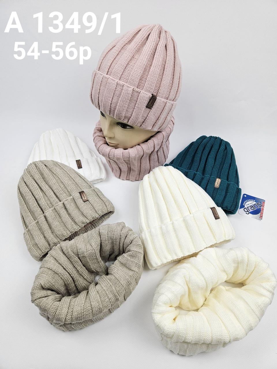 Підліткові в'язані шапки оптом на флісі для дівчаток, р. 54-56, Grans (Польща), фото 1