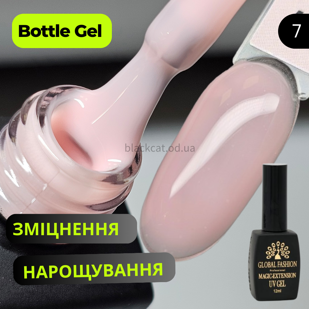 Ботл гель Magic Extension Global Fashion для зміцнення та нарощування нігтів рожевый 12 ml №7