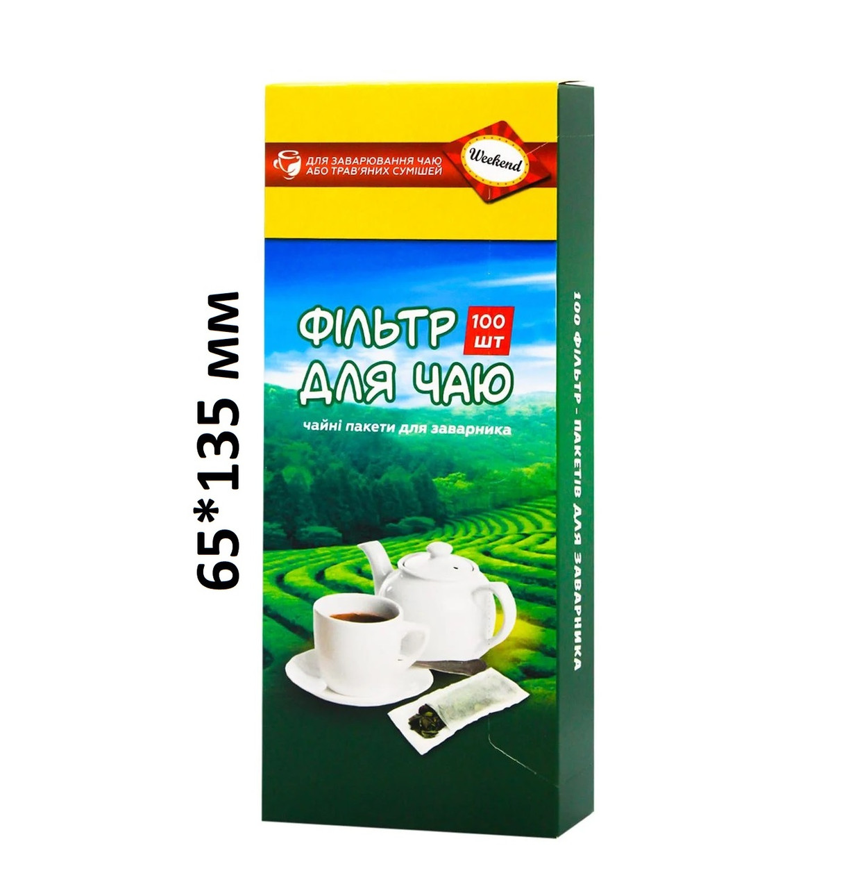 Фільтр пакети Weekend L для чаю, 100 шт. 65*135 мм