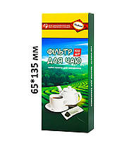 Фільтр пакети Weekend L для чаю, 100 шт. 65*135 мм