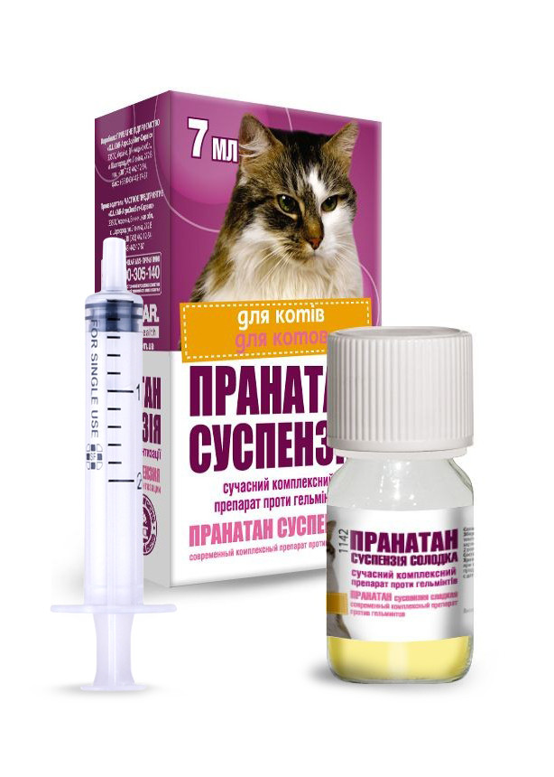 Пранатан суспензія для котів - антигельмінтний препарат широкого спектру дії 7мл. О.L.KAR., фото 1