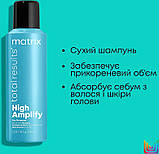 Сухий шампунь High Amplify для швидкого очищення волосся Matrix,176ml, фото 3