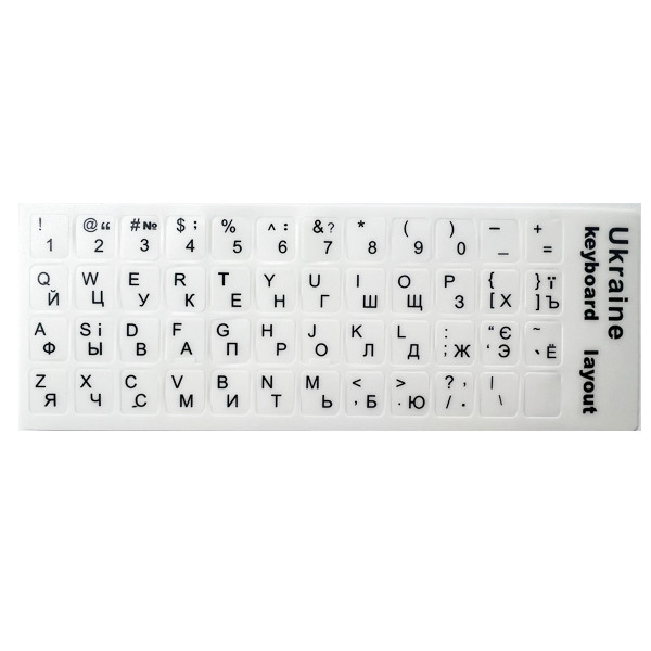 Наліпка на клавіатуру Біла Українська / Англійська / Українська