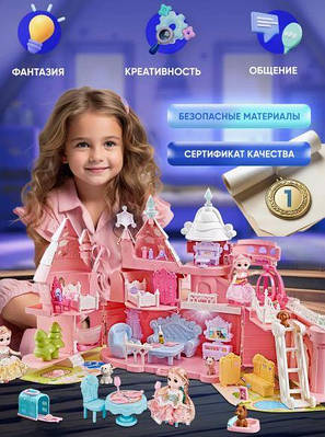 Іграшковий чарівний будиночок підсвічування ляльки мелодія підсвічування Казковий котедж вихованці аксесуари для гри