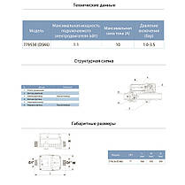 Контролер тиску електронний 1.1 кВт Ø1" реєстр давл вкл 1.0-3.5 bar AQUATICA (779536), фото 4