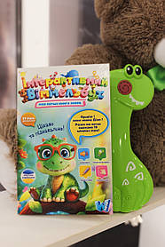 Інтерактивна книга Віммельбух 51822 WToys