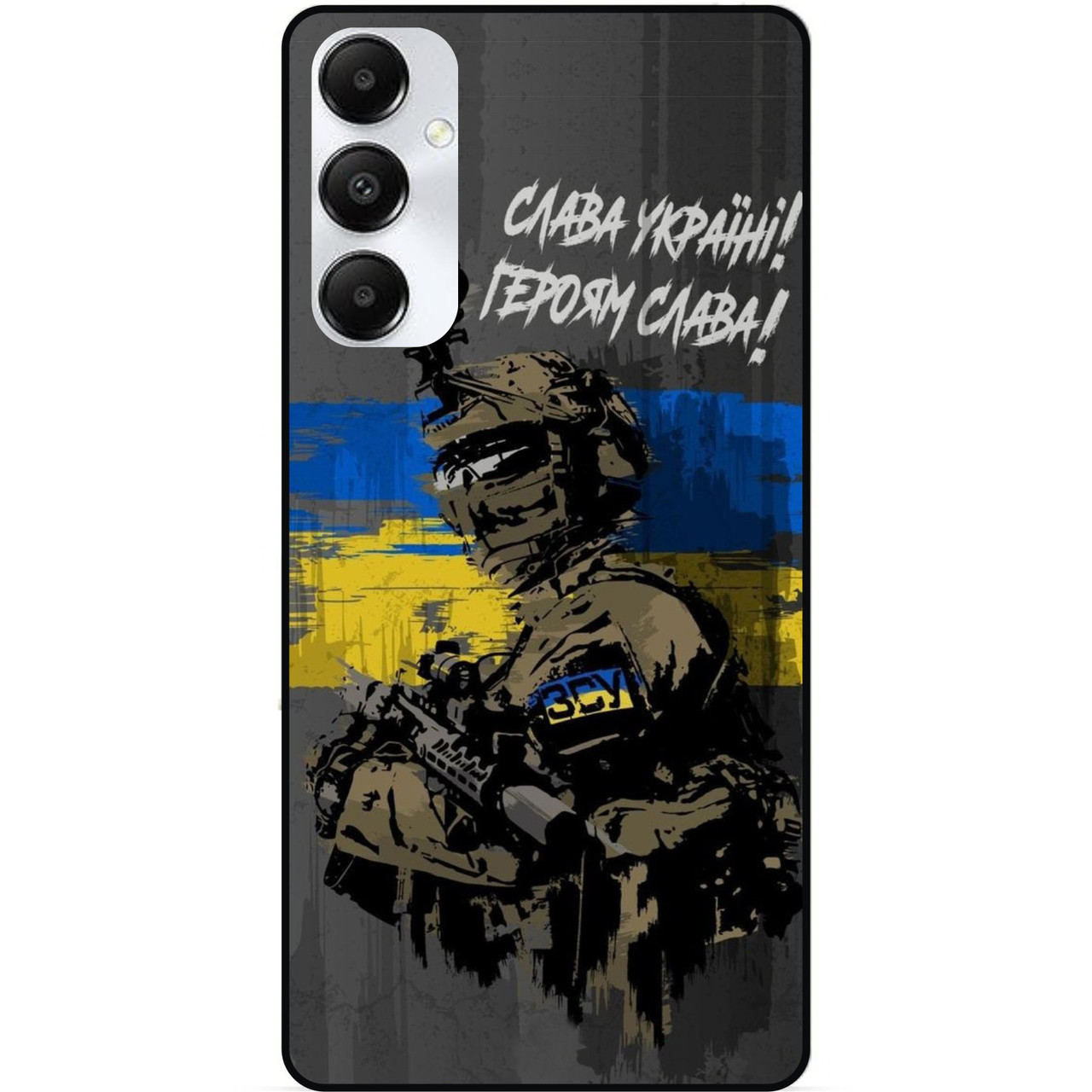Силіконовий чохол бампер для Samsung A16 5G з малюнком ЗСУ Україна Героям Слава