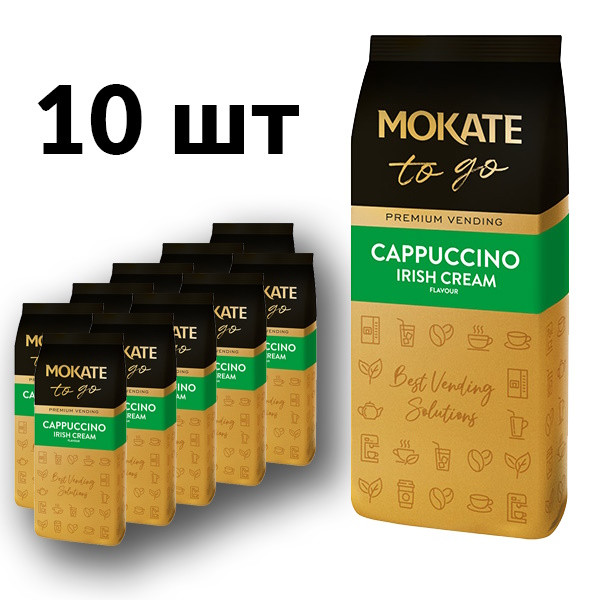 ОРИГІНАЛ! Капучино Mokate Irish Cream, 1кг Польща (ідеальний для каво-машин та вендингу)