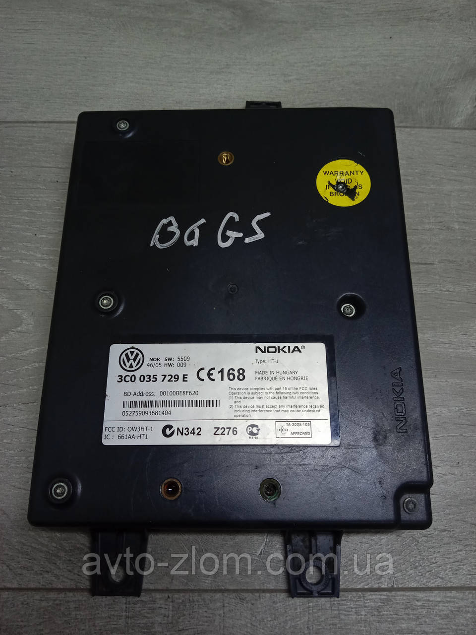 Блок керування bluetooth Volkswagen Passat B6, Пасат Б6. 3C0035729E., фото 1