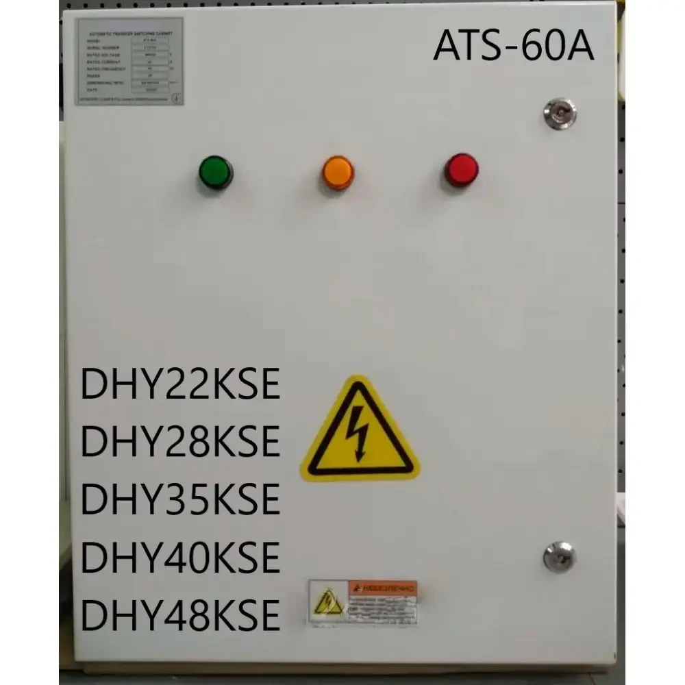 Автозапуск генератора Hyundai ATS-60A