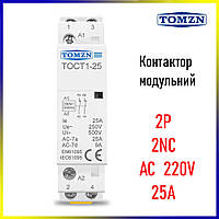 Контактор модульний 2NC 2P TOCT1-25 TOMZN змінного струму 220V25А (TOCT1-25-AC-2NC)