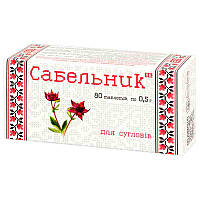 Сабельник таблетки 0,5гр. №80