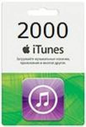 ITunes Gift Card (Росія) 2000 рублів, фото 2