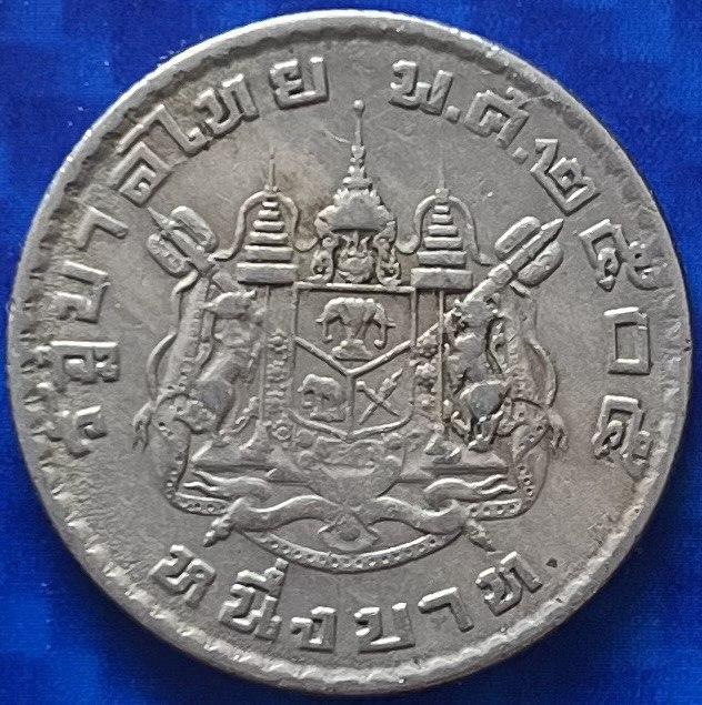 Монета Таїланду 1 бат 1962 р, фото 1