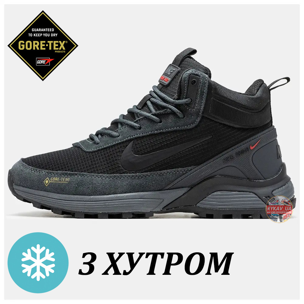 Чоловічі зимові кросівки Nike Rivah Gore-Tex Winter Fur Grey Black Хутро, чорно-сірі водонепроникні кросівки найк рівах гортекс