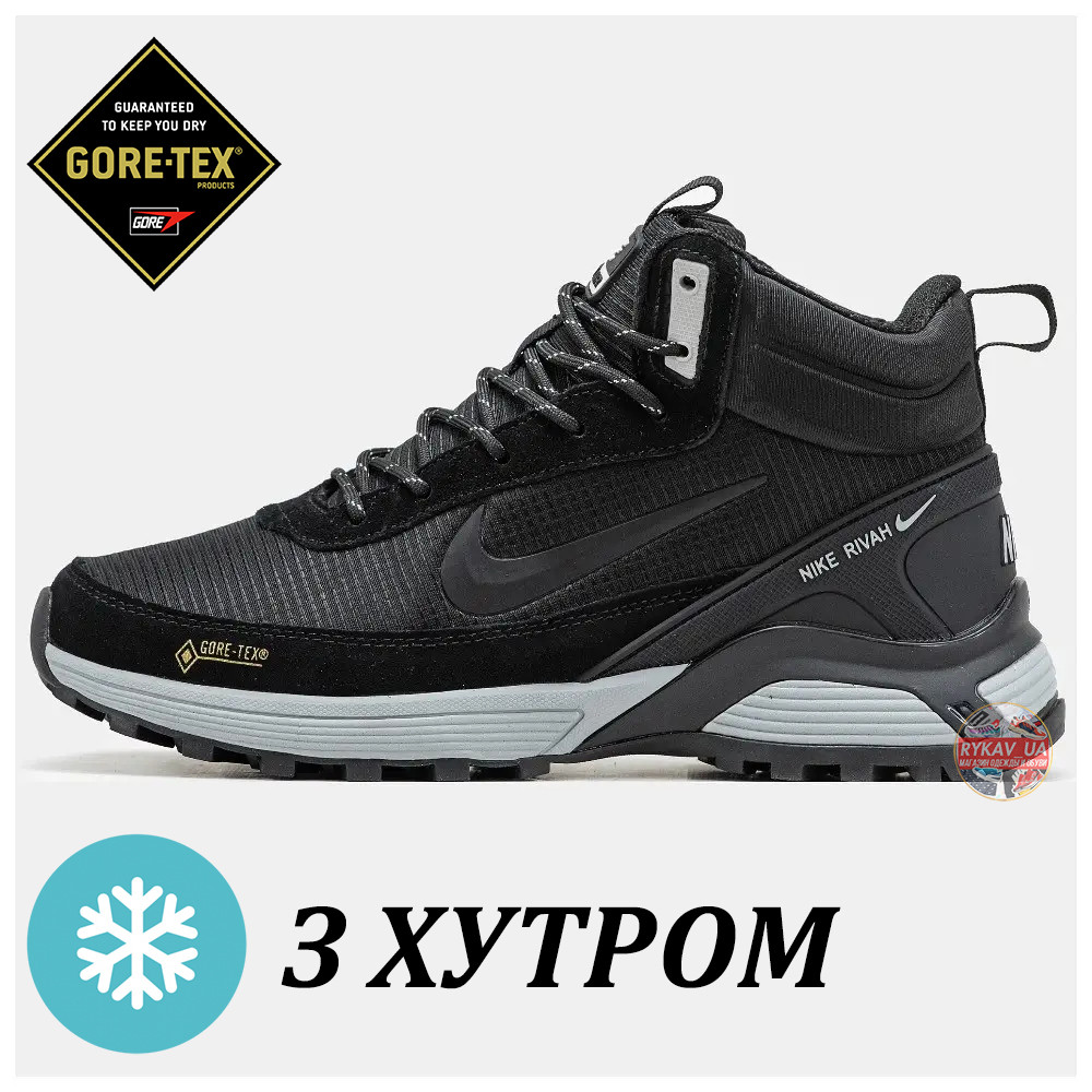 Чоловічі зимові кросівки Nike Rivah Gore-Tex Winter Fur Black Grey Хутро, чорні водонепроникні кросівки найк рівах гортекс, фото 1