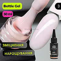 Ботл гель Magic Extension Global Fashion для зміцнення та нарощування нігтів рожевый 30 ml №3